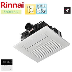 リンナイRBH-C338K1P 浴室暖房乾燥機 1室換気対応 リンナイ浴室暖房乾燥機 RBH-C3302K1P」の人気商品一覧 | 安い