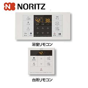 ノーリツ（NORITZ） 【RC-G057PEW-2マルチセット】 給湯器部材