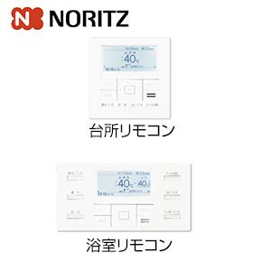 ノーリツ（NORITZ） リモコン RC-J101M 台所リモコン 標準タイプ