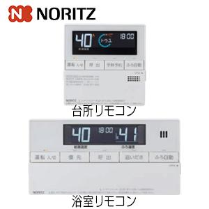 【新品未使用品】ノーリツ製マルチリモコン 給湯器リモコンノーリツ RC-B001 楽天市場】RC-B001マルチセット ノーリツ NORITZ 給湯器用
