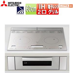 三菱電機 CS-G321MS IHクッキングヒーター M[60cm][2口IH+ラジエント