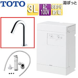 TOTO REAH03B1RS26SK 小型電気温水器 湯ぽっと[壁掛][元止式][TLE26006J]｜jyusetu