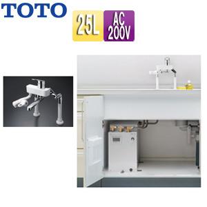 TOTO REKB25A22SW36D 小型電気温水器 湯ぽっと[床置設置][先止式][飲料洗い物用][湯水芯203mm][200V][25L]｜jyusetu