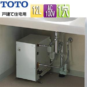 LIXIL 小型電気温水器 EHMN-T1S2 LIXIL INAX LIXIL・リクシル