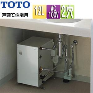 TOTO TOTO REW12A1B1KSCM 小型電気温水器 湯ぽっと[床置設置][先止式