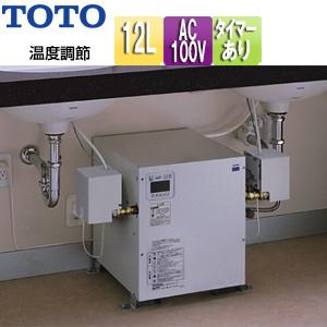 TOTO REW12A1BKSCM 小型電気温水器 湯ぽっと[床置設置][先止式
