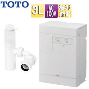 TOTO REWF03B1RSM 小型電気温水器 湯ぽっと[壁掛][先止式][本体+排水ホッパー]｜jyusetu