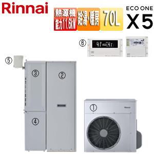 リンナイ ハイブリッド給湯・暖房システム エコワンX5セット RHP-R225+