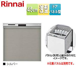 リンナイ ビルトイン食洗機 RKW-404A-SV