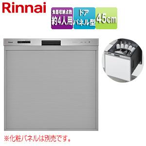 リンナイ RSW-405LPE ビルトイン食洗機[取替用][スライドオープン][ドアパネル型][浅型...