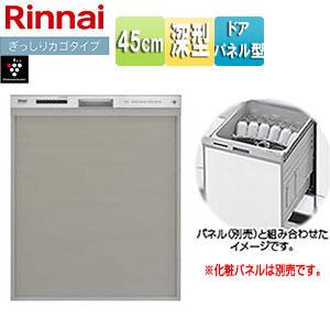 リンナイ RSW-D401GPA ビルトイン食洗機[取替用][スライドオープン][ドアパネル型][深型][幅45cm][奥行65cm]｜jyusetu