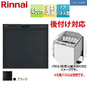 リンナイ RSWA-C402CA-B ビルトイン食洗機[後付用][スライドオープン][ドアパネル型]...