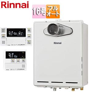 ノーリツ（NORITZ） 【GT-2070SAW-T-1 BL】ノーリツ 追いだき付き給湯