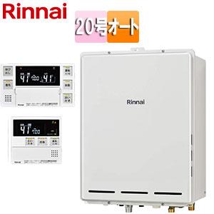 エコジョーズ BC-230V リンナイ リモコン ガス ふろ 給湯器 浴室