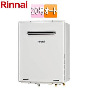 【RUF-E2406SAW(A)】リンナイ ガスふろ給湯器　プロパン用 リンナイ（Rinnai） ガスふろ給湯器 RUF-E2406SAW（A） 24号壁掛型