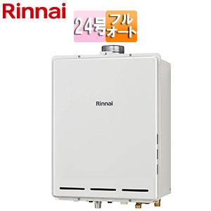 リンナイ RVD-UE2405AW2-1(A)-set 熱源機[エコジョーズ][床暖房4