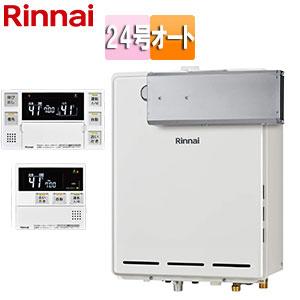 リンナイ WOP-M101(K)SS-650 配管カバー[高さ650mm][RUFH-E][RUFH-UE