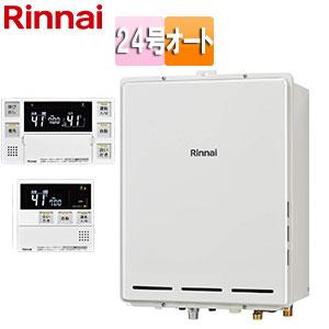 リンナイ 100タイプ コードレスリモコン セットリモコン ふろ