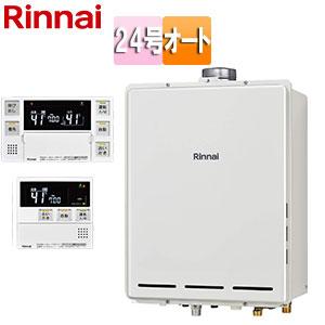 新品未使用 ノーリツ OTQ-3706FF-RC 石油ふろ給湯器(標準)直圧式 屋内据置形 37.2kW直圧式・自動湯はり・追いだき機能 ノーリツ（NORITZ） 石油ふろ給湯機 石油給湯器 3万キロ OTQ-3706FF-RC