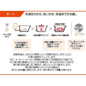 ガスふろ給湯器 Diy 工具 住宅設備 ヤフー店 リンナイ 給湯設備 Ruf E1615sag B Ruf E1615sag B 住設ドットコム