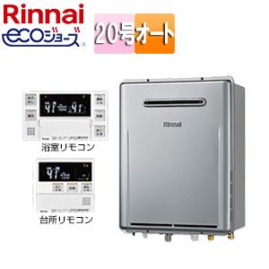 リンナイ ガスふろ給湯器 RUF-E2006SAW(A)+MBC-240V(A)｜jyusetu