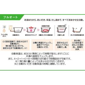 ガスふろ給湯器ruf E07aw リンナイruf E07aw 住設ドットコム住宅設備ヤフー店diy 工具ruf E07aw