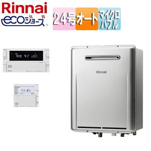 リンナイ（Rinnai） ガスふろ給湯器 RUF-E2406SAW（A） 24号壁掛型