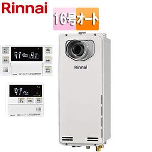 パロマ（Paloma） PH-1615AW ガス給湯器[本体のみ][16号][屋外壁掛型