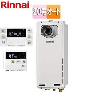 リンナイ（Rinnai） RUF-SA1615SAT-L(A)-80-set ガスふろ給湯器[PS扉内