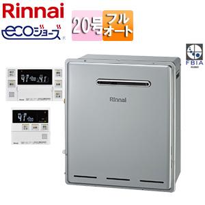 リンナイ（Rinnai） RF-111SWF(A) ガスふろがま FE式おいだき専用 浴室