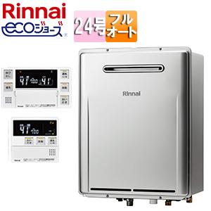 リンナイ（Rinnai） ガスふろ給湯器 RUF-E2406SAW（A） 24号壁掛型