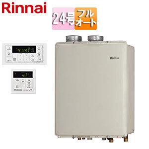 リンナイ（Rinnai） ガス給湯器 交換 工事費込み RUF-V2405SAFF(D) 24