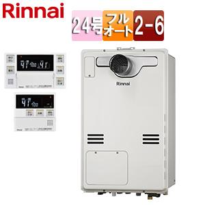 リンナイ（Rinnai） 【RH-K200W2-6(A)】リンナイ ガス暖房専用熱源機