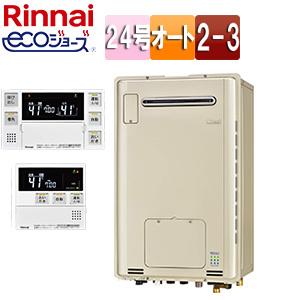 リンナイ 熱源機 Rufh E2405saw2 3 A Mbc 230v T Rufh E2405saw2 3 A Set 住設ドットコム ヤフー店 通販 Yahoo ショッピング