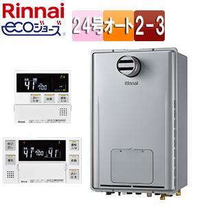 リンナイ（Rinnai） 【RBH-C3302K2P】 温水式浴室暖房乾燥機 яб