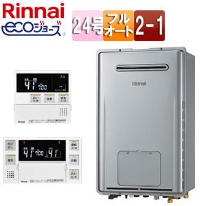 リンナイ（Rinnai） ガス給湯器 24号 エコジョーズ フルオート RVD