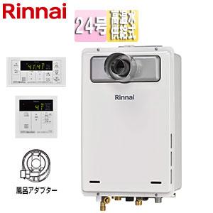 リンナイ（Rinnai） [RUX-V1615SFFUA(A)-E LPG + KOJI] ガス給湯専用機