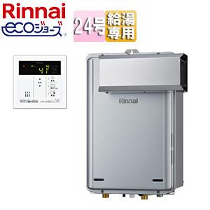 リンナイ（Rinnai） ガス給湯器リモコンセット MBC-240V（A） ボイス