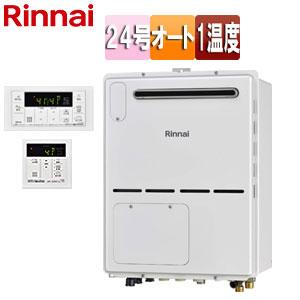 ノーリツ（NORITZ） GQ-C2432WX BL ガス給湯器[エコジョーズ][給湯専用