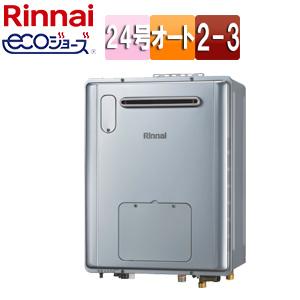 リンナイ（Rinnai） RUF-A2405AW(C)-set ガスふろ給湯器[屋外壁掛型