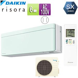 DAIKIN ルームエアコン F223ATES-W ダイキンルームエアコンEシリーズ｜6畳用｜S223ATES-W(F223ATES