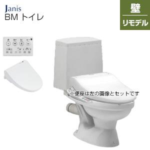 ジャニス SC0812-PGA+SV2002-0EH+JCS-210DRN/BW1 組み合わせトイレ BMシリーズ][手洗い無し][洗浄便座]｜jyusetu