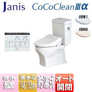 ジャニス SC8051-PGB+ST601A-0EK+JCS-601DRA 組み合わせトイレ ココクリン3アルファ+洗浄便座[手洗い無し][一般地]｜jyusetu
