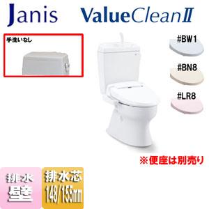 ジャニス SC8091-PGB+ST0793-0EM 組み合わせトイレ バリュークリン2[手洗い無し][一般地]｜jyusetu