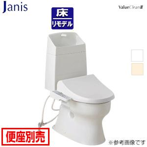 欠品中]ジャニス工業 便器 + タンク 温水洗浄便座 [SC0812-PGA SV2002