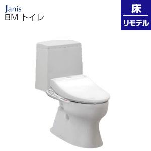 ジャニス SC8240-RGA+SV2002-0EH+JCS-610ENN/BW1 組み合わせトイレ BMシリーズ[手洗い無し][一般地][洗浄便座]｜jyusetu