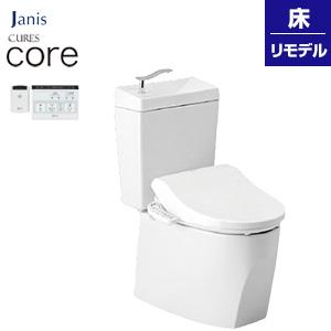 ジャニス SC8250-RGB+ST6051-1EN+JCS-601DRA 組み合わせトイレ キュアーズコア[手洗い有り][洗浄便座]｜jyusetu
