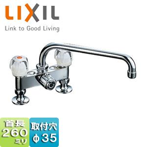 LIXIL（リクシル） SF-135K(260)-G キッチン水栓 2ハンドル混合水栓