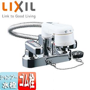 LIXIL（リクシル） LIXIL SF-25D 洗面用蛇口[台][簡易洗髪シャワー混合
