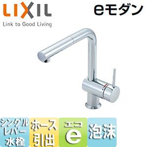LIXIL（リクシル） キッチン用水栓金具 オールインワン浄水栓 FSタイプ